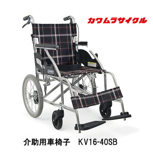 ̃}\JÒ 񂹕i WԂ 16C`ԗ։p KV16-40SB ԃCX Ԉ֎q y ԗ wheelchair JISKiKԂ Kʔ̑㗝X Ԃi