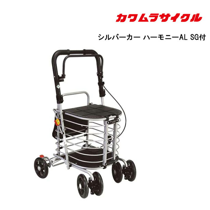 楽天市場】最大1000円OFFクーポン配布中 取り寄せ品 車いす用 シルバー 