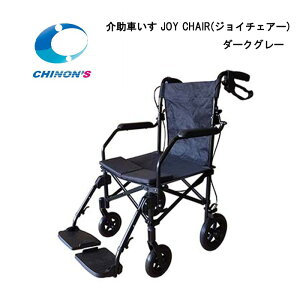 25Gg[&yVJ[hςŃ|Cg8{ 񂹕i Ԃp Ԃ JOY CHAIR(WC`FA[) _[Nu[ `mY Ԉ֎q ԃCX Kʔ̑㗝X Ԃi