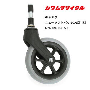 Ԃp LX^ j[\tgpbL(1{) LX^[ Ԃ̑OցiԈ֎qpOց@ԃCXԗցj JTCN front wheel Kʔ̑㗝X Ԃi