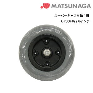 Ԃp Ԃ O X[p[LX^1 Ԃ Ԉ֎q ԃCX C  pNȂ^C mpN^C Ci LX^ LX^[ LX^[ front wheel i쏊 K