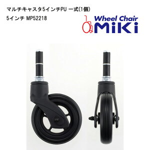 18Gg[Ń|Cgő6{ Ԃp }`LX^5C`PU ꎮ(1)5C` MP52218 Ԃ Ԉ֎q ԃCX C Ԃpi Ԉ֎qCi LX^ LX^[ MIKI Kʔ̑㗝