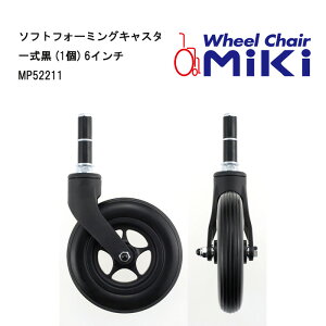 18Gg[Ń|Cgő6{ Ԃp \tgtH[~OLX^ ꎮ (1)6C` MP52211 Ԃ Ԉ֎q ԃCX C Ԃpi Ԉ֎qCi LX^[ LX^ MIKI front whee
