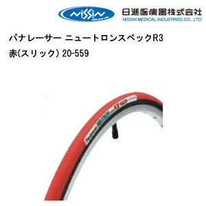 271:59܂ŃGg[Ń|Cg5{ 񂹕i Ԃp pi[T[ j[gXybNR3 Ԃ Ԉ֎q ԃCX C Ԃpi Ԉ֎qCi Ԃp^C ^C pi[T[ 