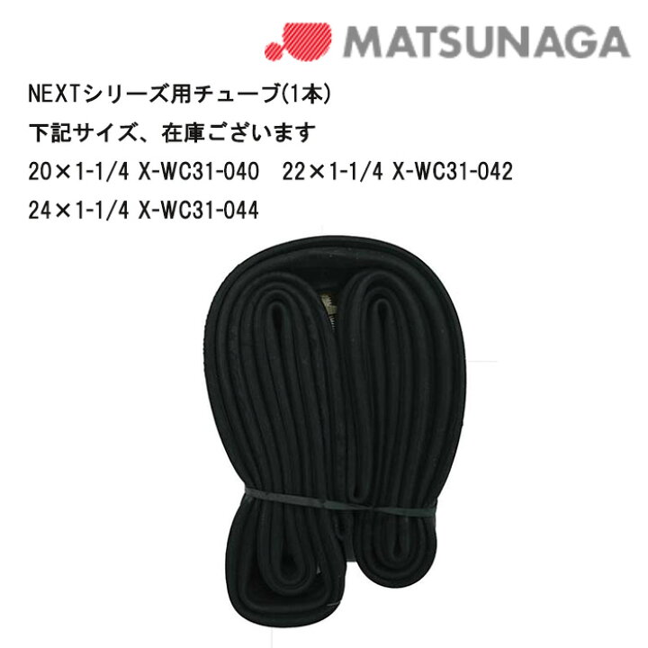 楽天市場】20日エントリー&楽天カード決済ポイント8倍+クーポン 松永 