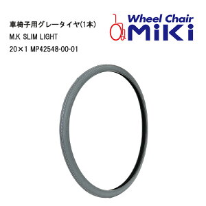 ���X����|�C���g2�{&�ő�300�~OFF�N�[�|�� �Ԃ����p �O���[�^�C��(1�{) M.K SLIM LIGHT 20×1 MP42548-00-01 22×1 MP42719-00-01 �Ԃ��� �Ԉ֎q �ԃC�X �C�� �Ԃ����p�i �Ԉ֎q��C�i �O���[�^�C�� �Ԃ����p�^