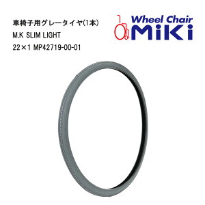 6���G���g���[�Ń|�C���g7�{&�ő�300�~OFF�N�[�|�� �Ԃ����p �O���[�^�C��(1�{) M.K SLIM LIGHT 20×1 MP42548-00-01 22×1 MP42719-00-01 �Ԃ��� �Ԉ֎q �ԃC�X �C�� �Ԃ����p�i �Ԉ֎q��C�i �O���[�^�C�� ��