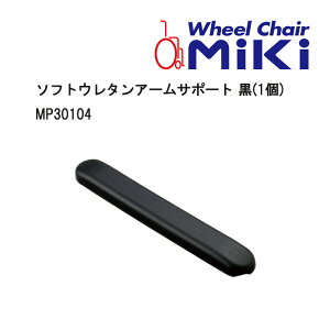 28Gg[Ń|Cg5{ Ԃp \tgE^A[T|[g (1)MP30104 Ԃ Ԉ֎q ԃCX C Ԃpi Ԉ֎qCi MIKI I|@Iu A[Xg A[NbV 