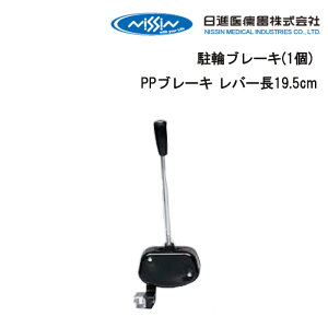 񂹕i Ԃp փu[L(1)PPu[L o[19.5cm Ԃ Ԉ֎q ԃCX ԃu[L u[L C Ԃpi Ԉ֎qCi iÊ Kʔ̑㗝X Ԃi