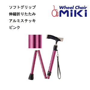 �G���g���[�Ń|�C���g3�{+�N�[�|�� ���񂹕i �\�t�g�O���b�v �L�k�܂肽���݃A���~�X�e�b�L MIKI �����p�� �L�k�� ���s� ������ ���p�i ���K�ʔ̑㗝�X