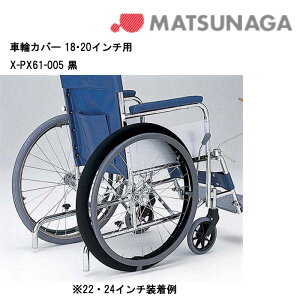 5Gg[&yVJ[hσ|Cg10{ 񂹕i Ԃp ԗփJo[ X-PX61-006  12E14C`p 16C`p 18E20C`p 22E24C`p Ԃ Ԉ֎q ԃCXJo[ i쏊 K