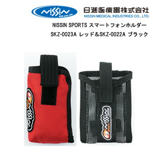 18Gg[Ń|Cgő7{ 񂹕i Ԃp NISSIN SPORTS X}[gtHz_[ Ԃ Ԉ֎q ԃCX Ԃpi iÊ Kʔ̑㗝X Ԃi