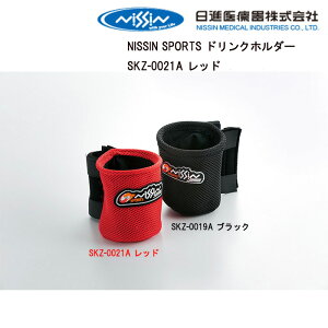 񂹕i Ԃp NISSIN SPORTS hNz_[SKZ-0019A ubN Ԃ Ԉ֎q ԃCX iÊ Kʔ̑㗝X Ԃi