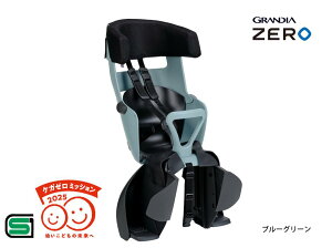 ogk チャイルドシート 自転車 後ろ子供乗せの人気商品・通販・価格比較 