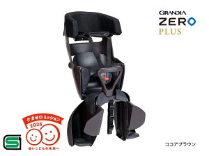 1Gg[Ń|Cg7{  OGKZ LbYV[g RBC-017DX ZERO PLUS OfBA[vX GRANDIA ZERO PLUS] `ChV[g  q悹d]Ԃ}}`