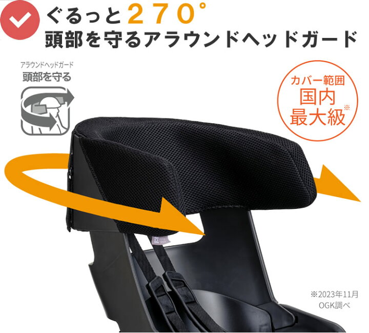 楽天市場】最大300円OFFクーポン&当店限定ポイント2倍 送料無料 OGK 