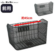 15日エントリー&楽天カード決済ポイント13倍+クーポン 自転車用前かご 底デカーゴ ダークグレー D-C430 …