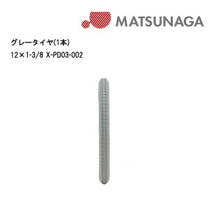 18Gg[Ń|Cgő6{ Ԃp O[^C(1{) Ԃ Ԉ֎q ԃCX C Ԃpi Ԉ֎qCi Ԃp^C ^C i쏊 Kʔ̑㗝X Ԃi@^