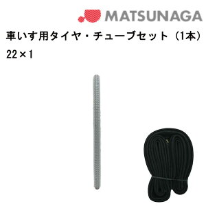 15Gg[&yVJ[hσ|Cg8{ ^Cƃ`[ûȃZbgIPiw5%I Ԃp ^CE`[uZbg O[^C(e1{) 22×1 ԂCi Ԉ֎q