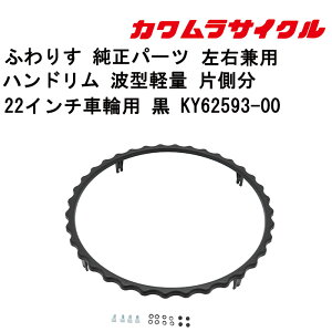 Ԃp nh g^y Б Ep22C`ԗ֗p  KY62593-00 JTCN Ԃpi ԃCXp[c Ԉ֎qi Ԉ֎qpi  ԗ nh p[c̍݌ɂ₢