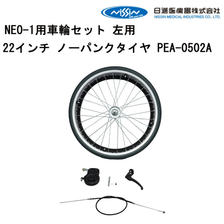 楽天市場】20日エントリー&楽天カード決済ポイント8倍+クーポン 車いす 