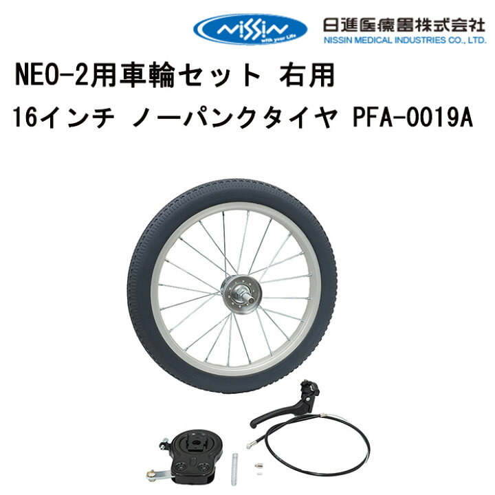 楽天市場】20日エントリー&楽天カード決済ポイント8倍+クーポン 車いす 