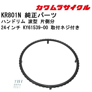 Ԃp nh g^ Б24C` KY61539-00 tlWt JTCN Ԃpi ԃCXp[c Ԉ֎qi Ԉ֎qpi  ԗ nh p[c̍݌ɂ₢킹