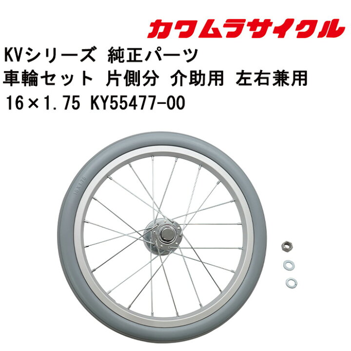 楽天市場】エントリーでポイント最大5倍＆クーポン配布中 車いす用 