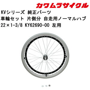 Ԃp ԗփZbg Б pm[}nu p22×1-3/8 KY62690-00 JTCN Ԃpi ԃCXp[c Ԉ֎qi Ԉ֎qpi  ԗ p[c̍݌ɂ₢킹 