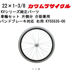 Ԃp ԗփZbg Б pohu[LΉ Ep 22×1-3/8 KY55535-00 JTCN Ԃpi ԃCXp[c Ԉ֎qi Ԉ֎qpi  ԗ p[c̍݌ɂ₢킹