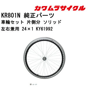 Ԃp ԗփZbg Б \bhEp 24×1 KY61992 JTCN Ԃpi ԃCXp[c Ԉ֎qi Ԉ֎qpi  ԗ nh p[c̍݌ɂ₢킹 K