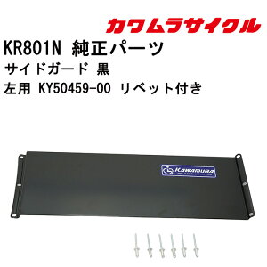 Ԃp TChK[h p KY50459-00 xbgt JTCN Ԉ֎qi  Cp p[c̍݌ɂ₢킹 Kʔ̑㗝X Ԃi