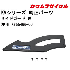 Ԃp TChK[h p KY55466-00 JTCN Ԉ֎qi  Cp p[c̍݌ɂ₢킹 Kʔ̑㗝X Ԃi