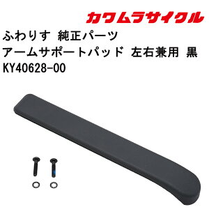 Ԃp A[T|[gpbh Ep KY40628-00 JTCN Ԃ Ԉ֎q ԃCX C Ԃpi i쏊 A[NbV A[XgNbV A[Jo[ Kʔ