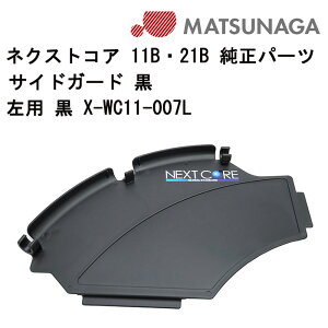 ̃}\JÒ Ԃp TChK[h p  X-WC11-007L i쏊 Ԉ֎qi  Cp p[c̍݌ɂ₢킹 Kʔ̑㗝X Ԃi