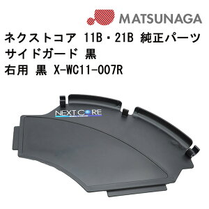 Ԃp TChK[h Ep  X-WC11-007R i쏊 Ԉ֎qi  Cp p[c̍݌ɂ₢킹 Kʔ̑㗝X Ԃi