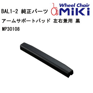 �G���g���[�Ń|�C���g7�{&�ő�300�~OFF�N�[�|�� �A�[���T�|�[�g�p�b�h ���E���p ��MP30108 MIKI �Ԃ����@�Ԉ֎q�@�ԃC�X�@�C���@�Ԃ����p�i�@�Ԉ֎q��C�i ���K�ʔ̑㗝�X