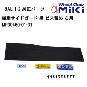 10Gg[&yVJ[h&2shopwŃ|Cg10{ Ԃp TChK[h  rX EpMP30460-01-01 MIKI ~L Ԉ֎qi  Cp p[c̍݌ɂ₢킹 Kʔ