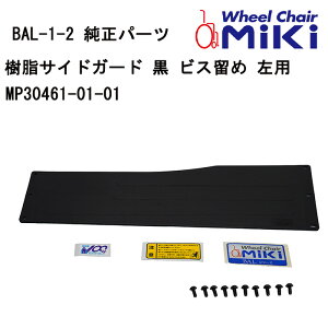 30Gg[&yVJ[hςŃ|Cg8{ Ԃp TChK[h  rX pMP30461-01-01 MIKI ~L Ԉ֎qi  Cp p[c̍݌ɂ₢킹 Kʔ̑㗝