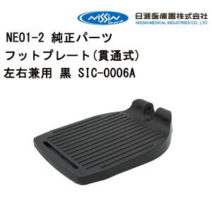 Ԃp tbgv[g(ђʎ)Ep  SIC-0006A iÊ Ԉ֎q ԃCX C Ԃpi Ԉ֎qCi tbgT|[g tbgXg eiX 悹 u Kʔ̑㗝X 