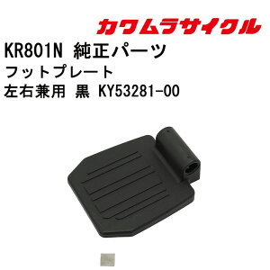 Ԃp tbgv[gEp  KY53281-00 JTCN Ԉ֎q ԃCX C Ԃpi Ԉ֎qCi tbgT|[g tbgXg eiX 悹 u Kʔ̑㗝X 