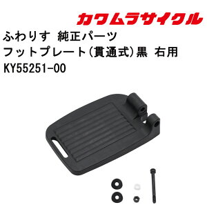 Ԃp tbgv[g(ђʎ) EpKY55251-00 JTCN Ԉ֎q ԃCX C Ԃpi Ԉ֎qCi tbgT|[g tbgXg eiX 悹 u Kʔ̑㗝X 