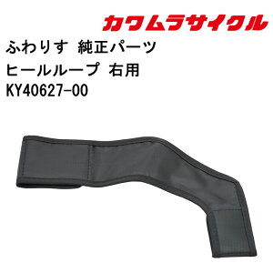 Ԉ֎qp q[[v EpKY40627-00 JTCN ̂ꗎh~EST|[g