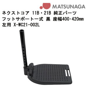 Ԃp tbgT|[gꎮ  400E420mmp X-WC21-002L i쏊 Ԉ֎q ԃCX C Ԃpi Ԉ֎qCi tbgT|[g tbgXg eiX 悹 u Kʔ̑