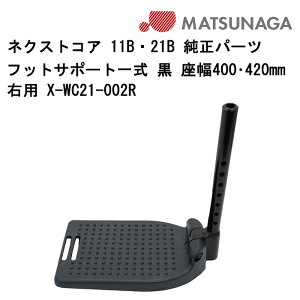 Ԃp tbgT|[gꎮ  400E420mmEp X-WC21-002R i쏊 Ԉ֎q ԃCX C Ԃpi Ԉ֎qCi tbgT|[g tbgXg eiX 悹 u Kʔ̑