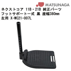 Ԃp tbgT|[gꎮ  380mmp X-WC21-007L i쏊 Ԉ֎q ԃCX C Ԃpi Ԉ֎qCi tbgT|[g tbgXg eiX 悹 u Kʔ̑㗝X 