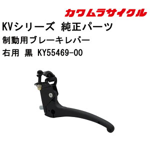 Ԃp p[c̍݌ɂ₢킹 pu[Lo[Ep  KY55469-00 JTCN Ԃ Ԉ֎q ԃCX C@Ԃpi Ԉ֎qCi u[Lo[ Kʔ̑㗝X