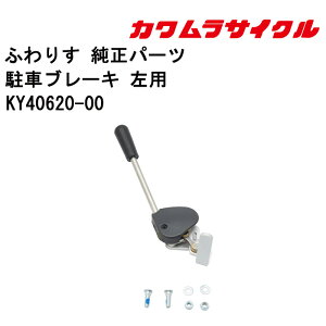 Ԃp ԃu[L pKY40620-00 JTCN Ԃ Ԉ֎q ԃCX ԃu[L u[L C Ԃpi Ԉ֎qCi Kʔ̑㗝X Ԃi