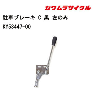 Ԃp Ԉ֎qԗpu[L(C) ypzKY53447 Ԃpi ԃCXi C JTCN p[c̍݌ɂ₢킹 Kʔ̑㗝X Ԃi