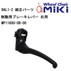 Ԃp pu[Lo[ EpMP11600-0R-00 MIKI ԃCXCi Ԉ֎qCi ԂCi Kʔ̑㗝X Ԃi